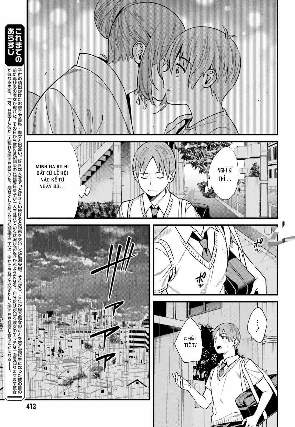 Hirasaka Hinako ga Ero Kawaii koto wo Ore dake ga Shitteiru [Chap 1-44]