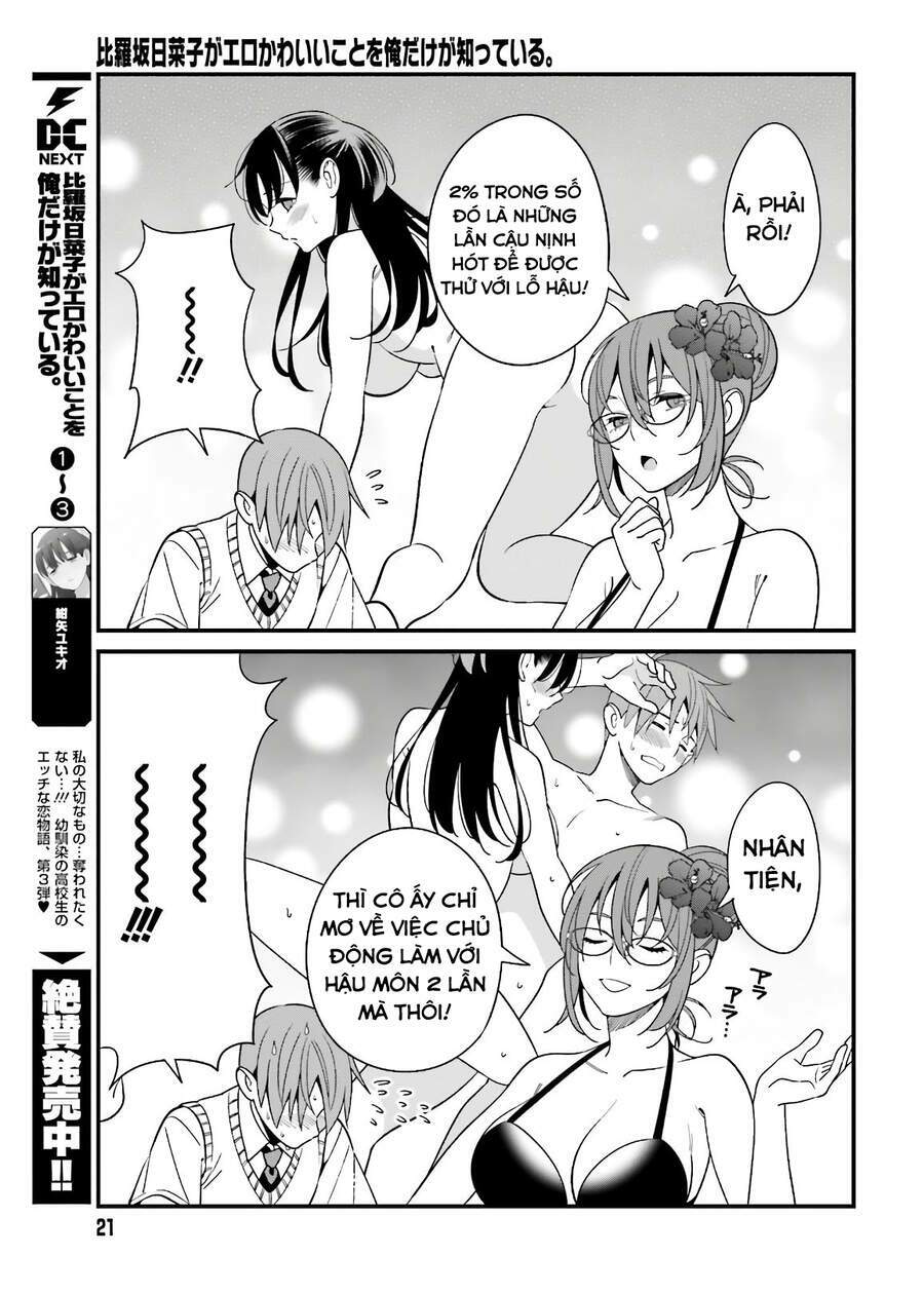 Hirasaka Hinako ga Ero Kawaii koto wo Ore dake ga Shitteiru [Chap 1-44]