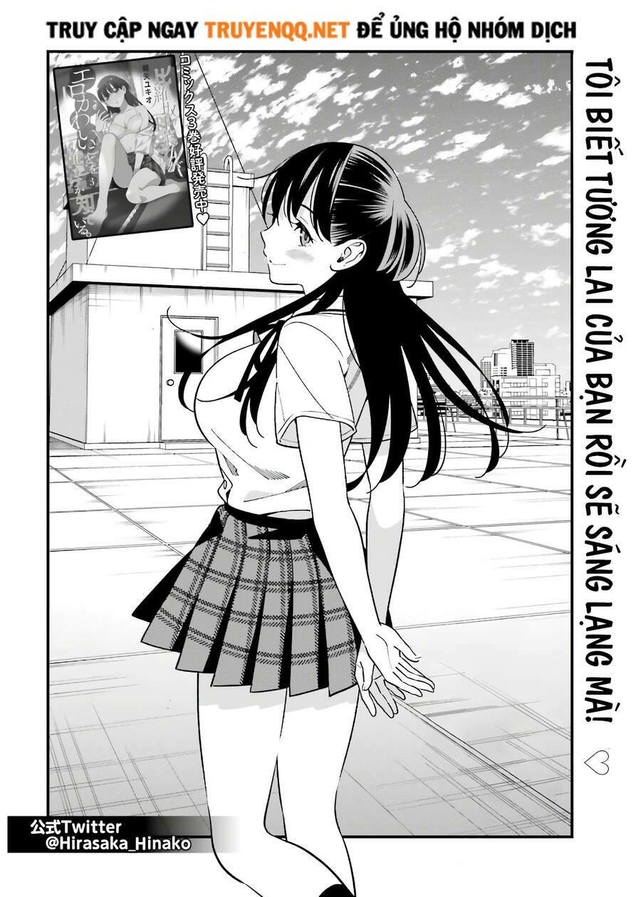 Hirasaka Hinako ga Ero Kawaii koto wo Ore dake ga Shitteiru [Chap 1-44]