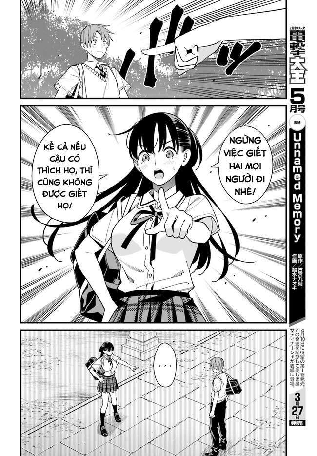 Hirasaka Hinako ga Ero Kawaii koto wo Ore dake ga Shitteiru [Chap 1-44]