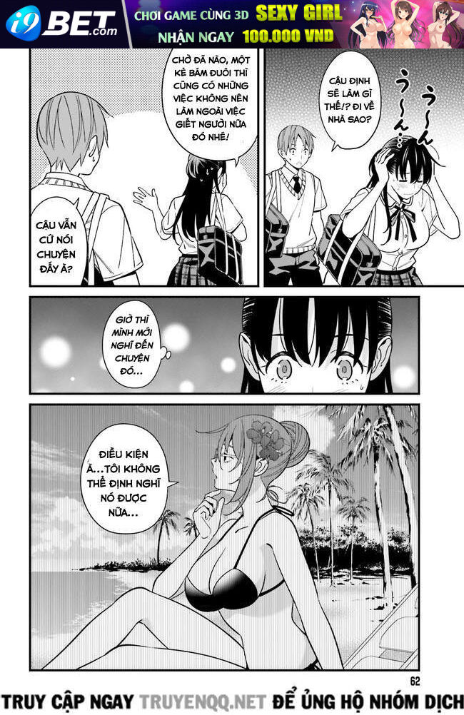 Hirasaka Hinako ga Ero Kawaii koto wo Ore dake ga Shitteiru [Chap 1-44]