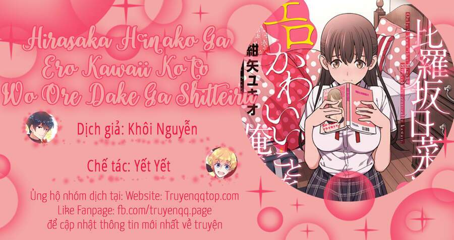 Hirasaka Hinako ga Ero Kawaii koto wo Ore dake ga Shitteiru [Chap 1-44]