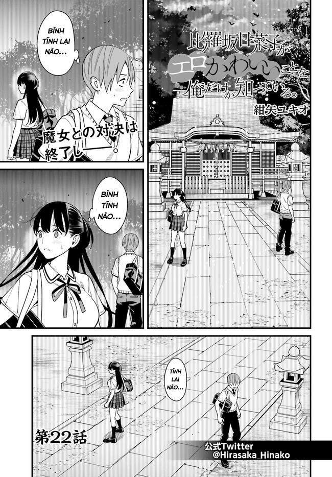 Hirasaka Hinako ga Ero Kawaii koto wo Ore dake ga Shitteiru [Chap 1-44]