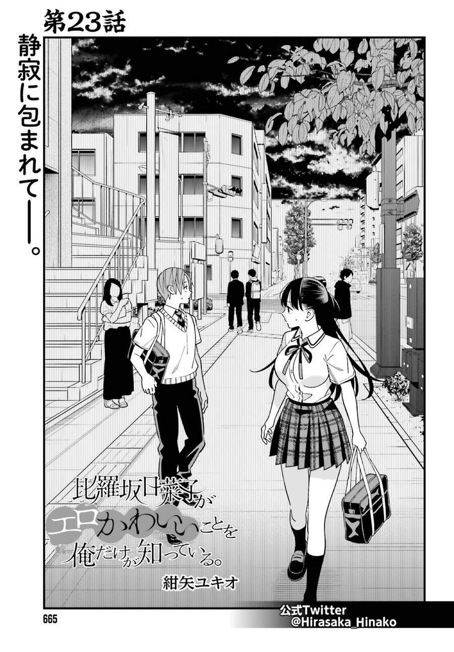 Hirasaka Hinako ga Ero Kawaii koto wo Ore dake ga Shitteiru [Chap 1-44]