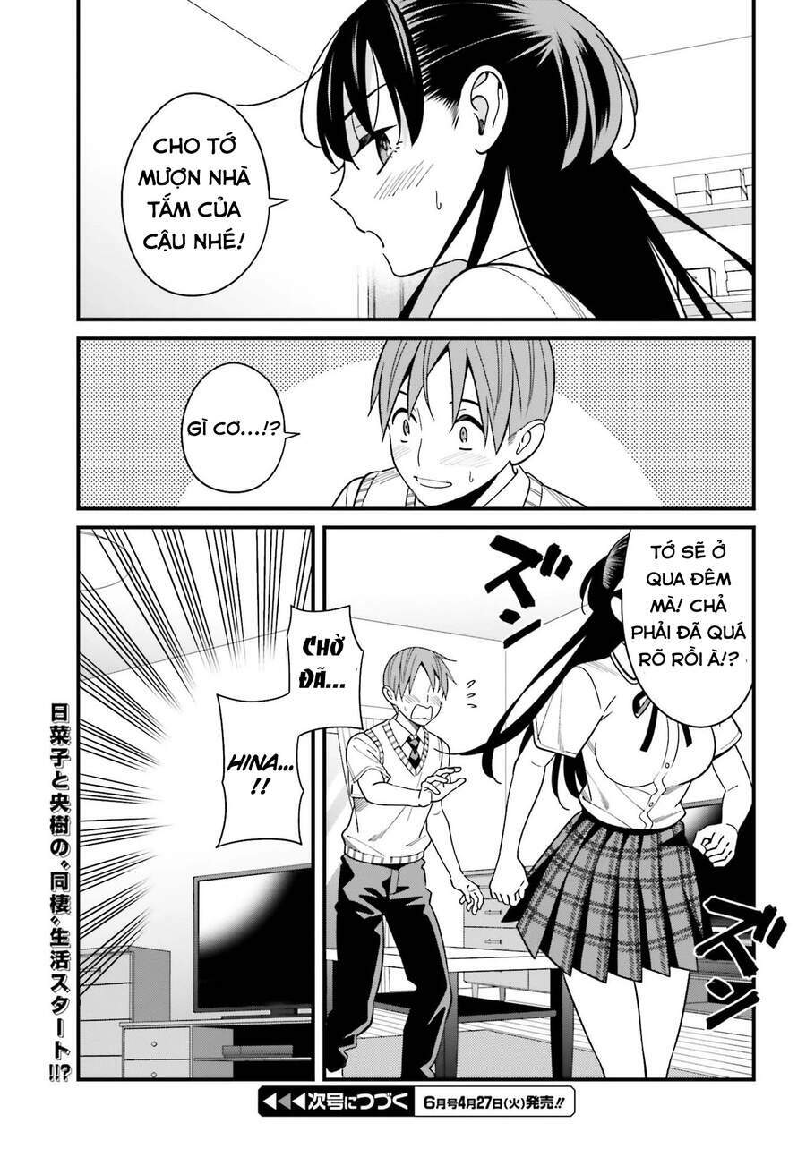 Hirasaka Hinako ga Ero Kawaii koto wo Ore dake ga Shitteiru [Chap 1-44]