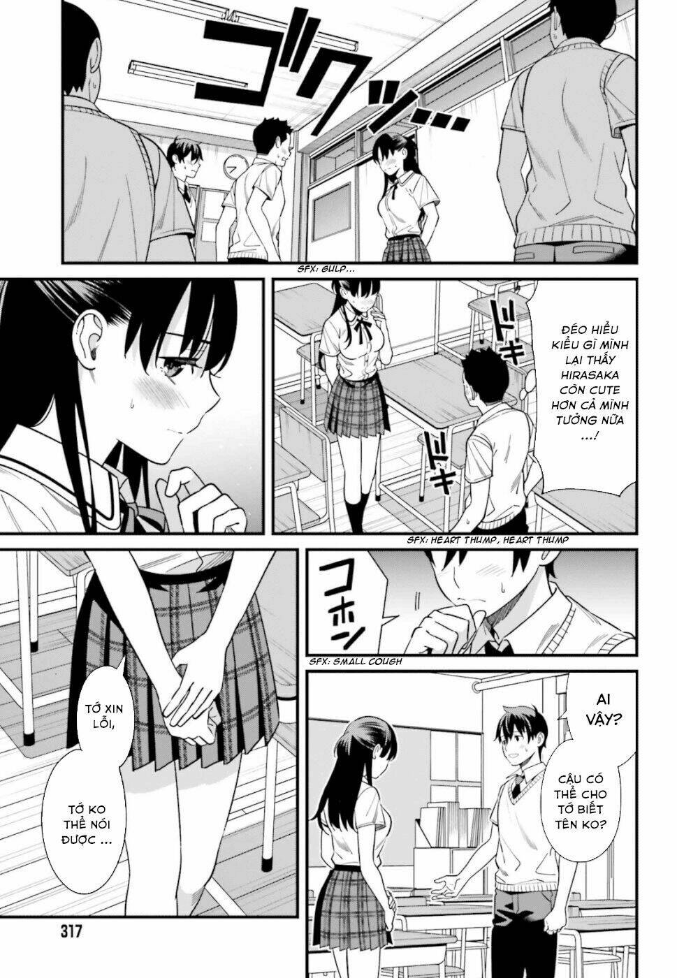 Hirasaka Hinako ga Ero Kawaii koto wo Ore dake ga Shitteiru [Chap 1-44]