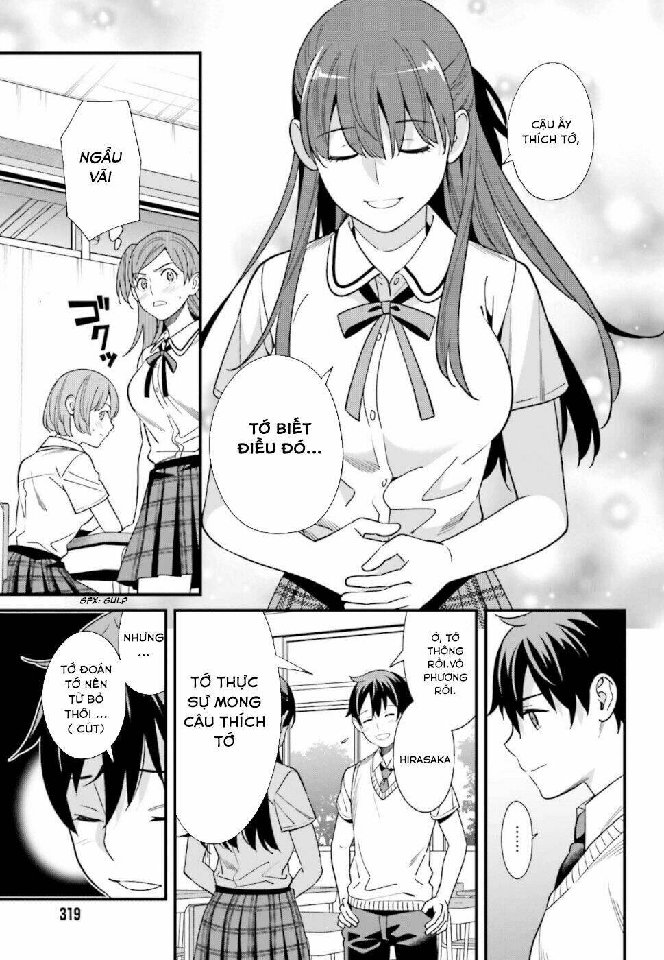 Hirasaka Hinako ga Ero Kawaii koto wo Ore dake ga Shitteiru [Chap 1-44]