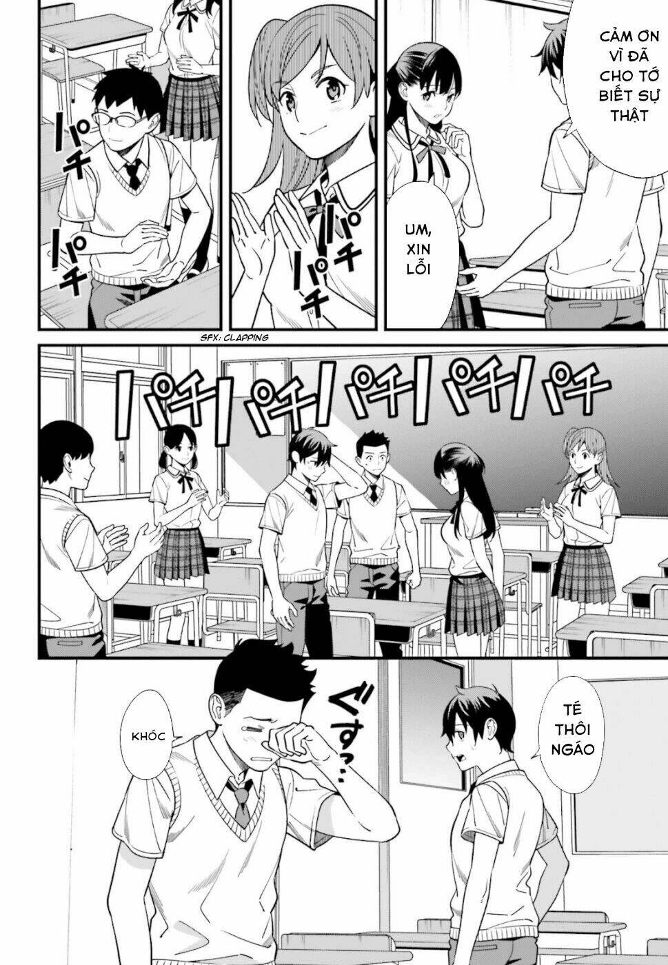 Hirasaka Hinako ga Ero Kawaii koto wo Ore dake ga Shitteiru [Chap 1-44]