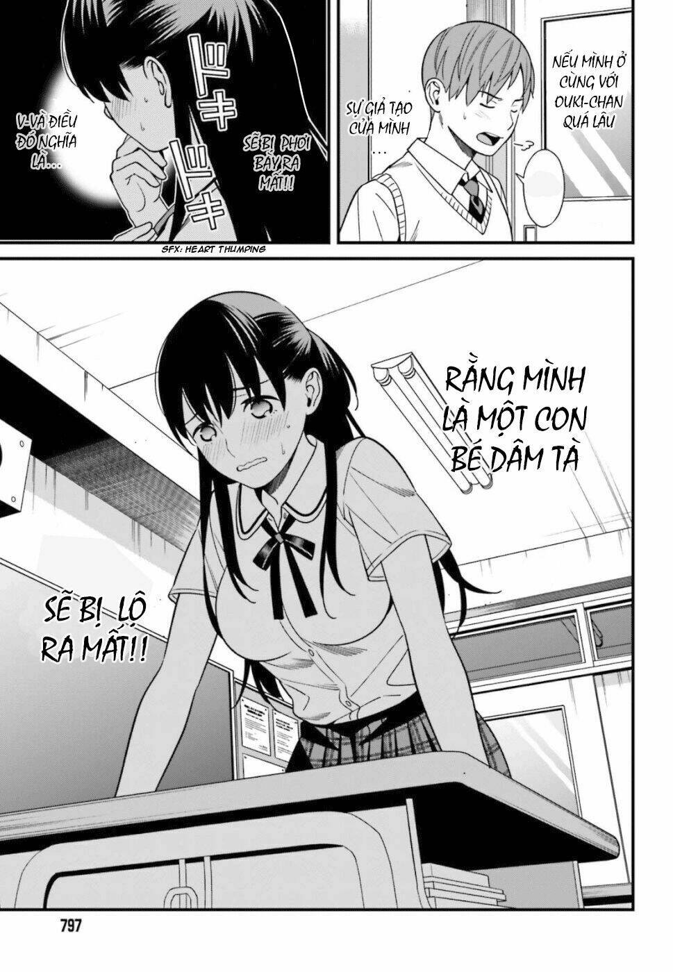 Hirasaka Hinako ga Ero Kawaii koto wo Ore dake ga Shitteiru [Chap 1-44]