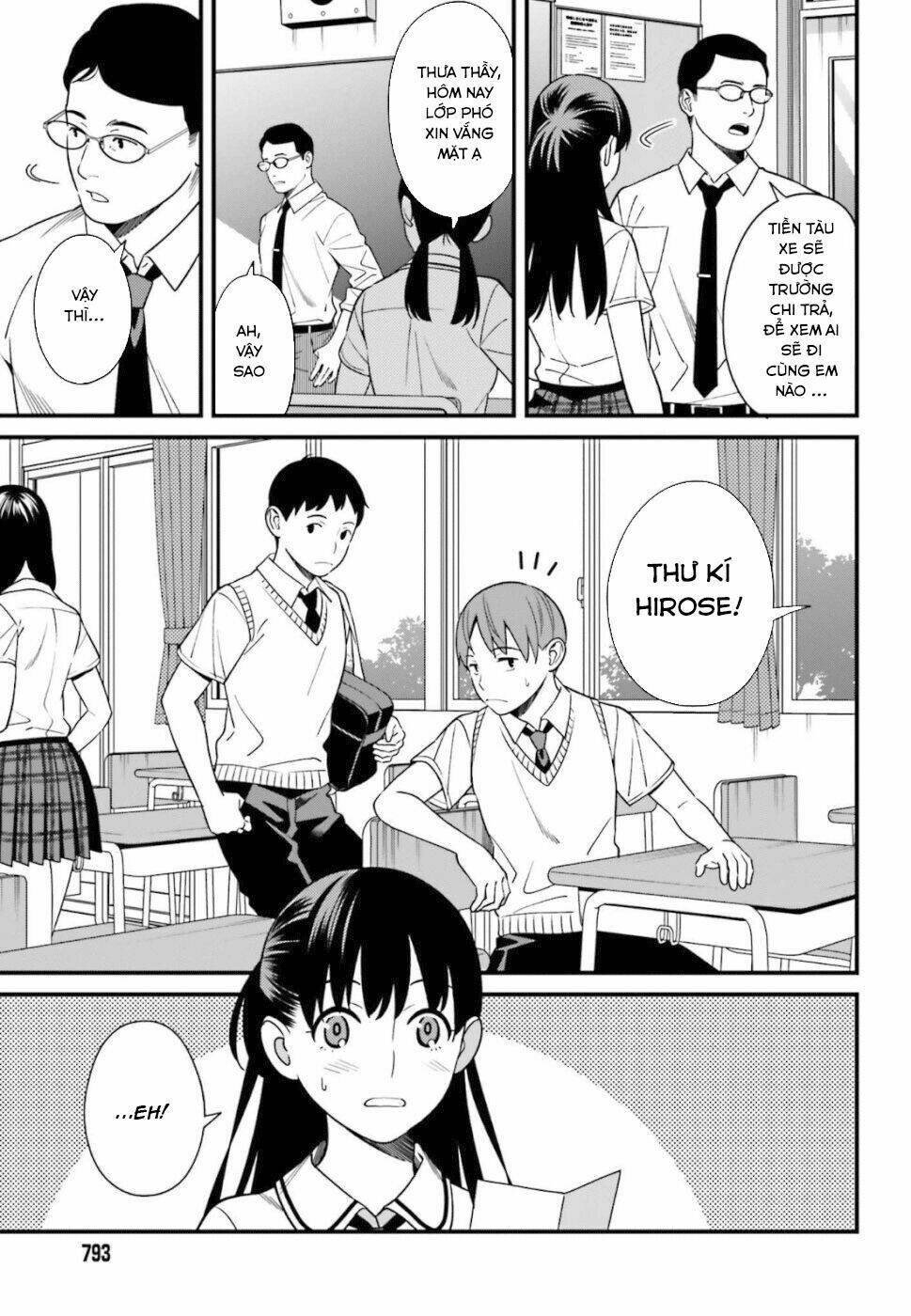 Hirasaka Hinako ga Ero Kawaii koto wo Ore dake ga Shitteiru [Chap 1-44]