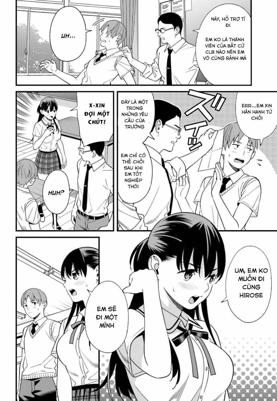 Hirasaka Hinako ga Ero Kawaii koto wo Ore dake ga Shitteiru [Chap 1-44]