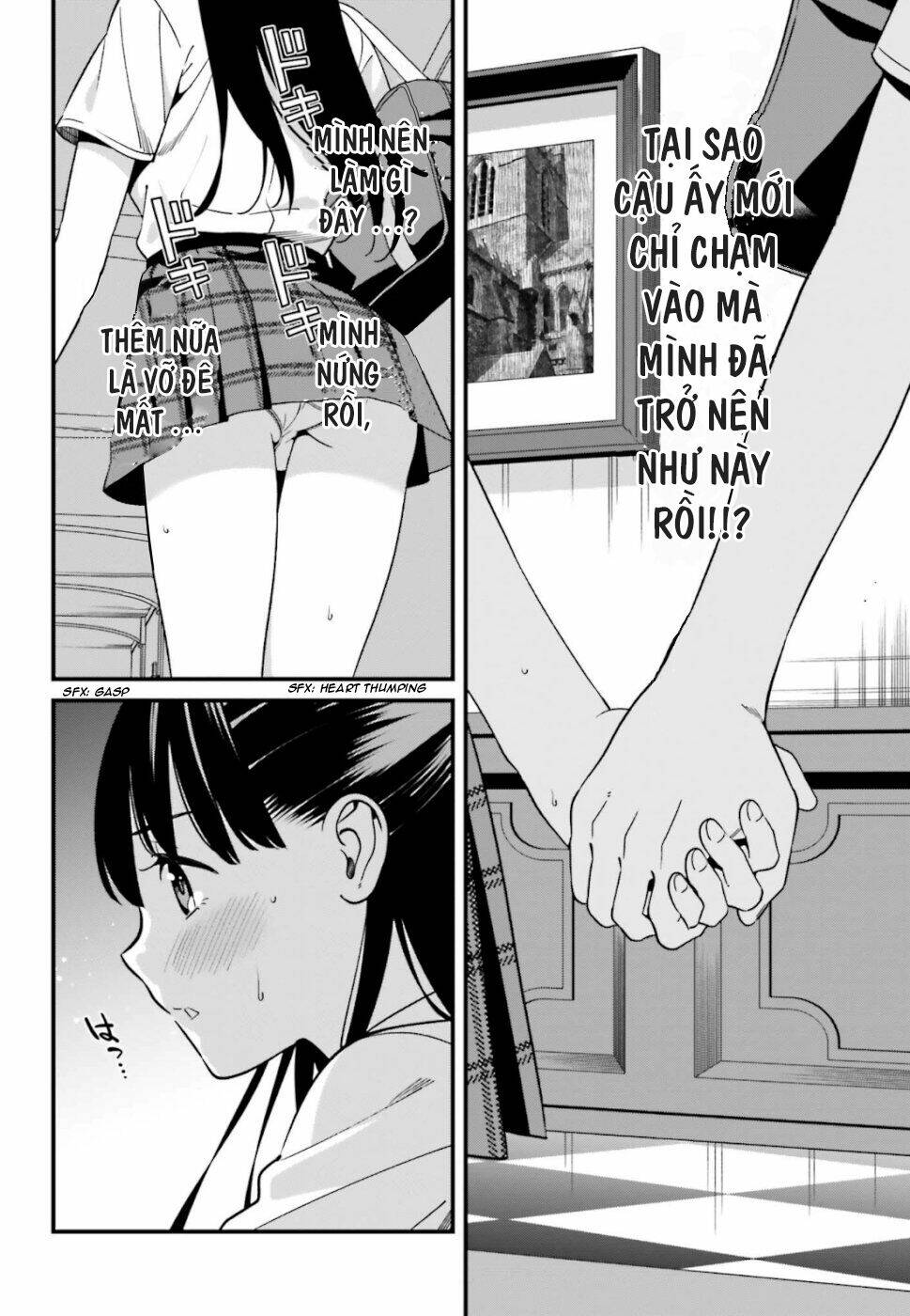 Hirasaka Hinako ga Ero Kawaii koto wo Ore dake ga Shitteiru [Chap 1-44]