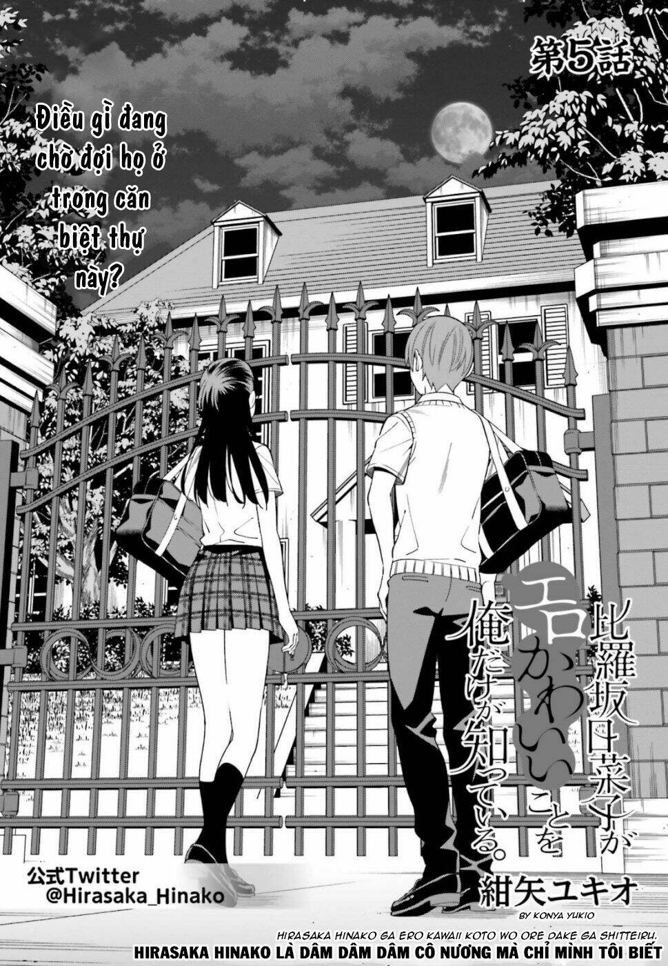 Hirasaka Hinako ga Ero Kawaii koto wo Ore dake ga Shitteiru [Chap 1-44]