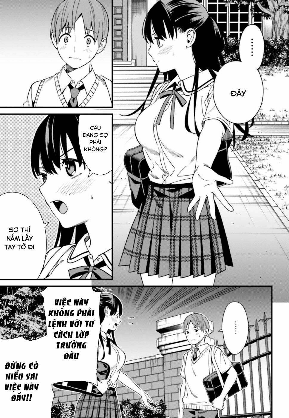 Hirasaka Hinako ga Ero Kawaii koto wo Ore dake ga Shitteiru [Chap 1-44]