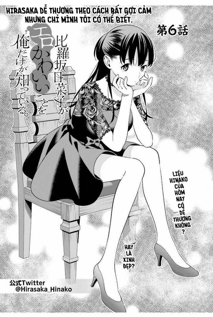 Hirasaka Hinako ga Ero Kawaii koto wo Ore dake ga Shitteiru [Chap 1-44]