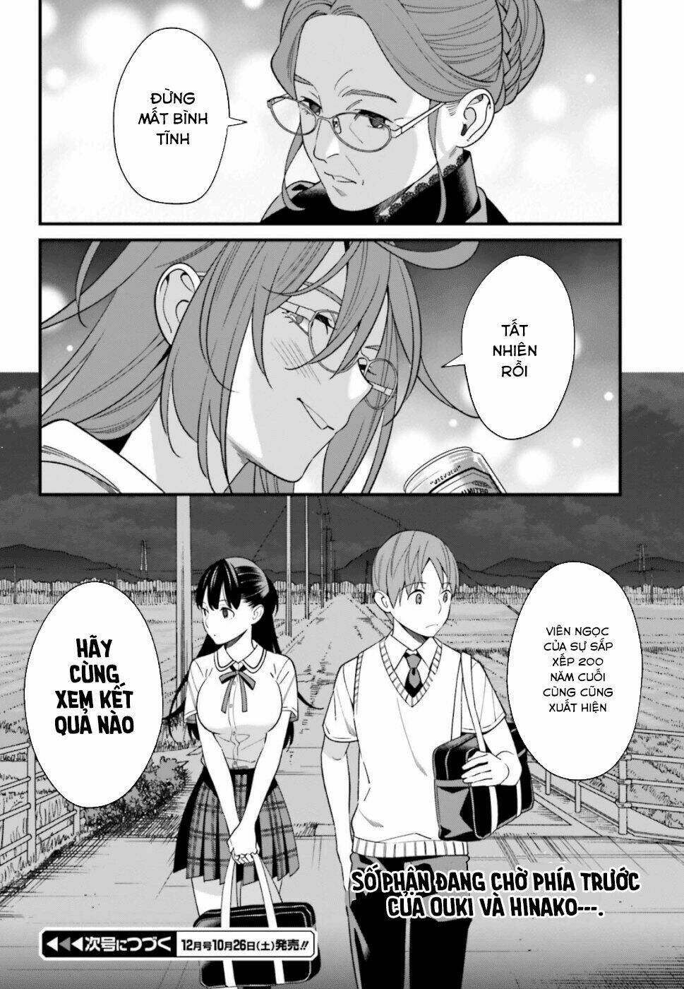 Hirasaka Hinako ga Ero Kawaii koto wo Ore dake ga Shitteiru [Chap 1-44]