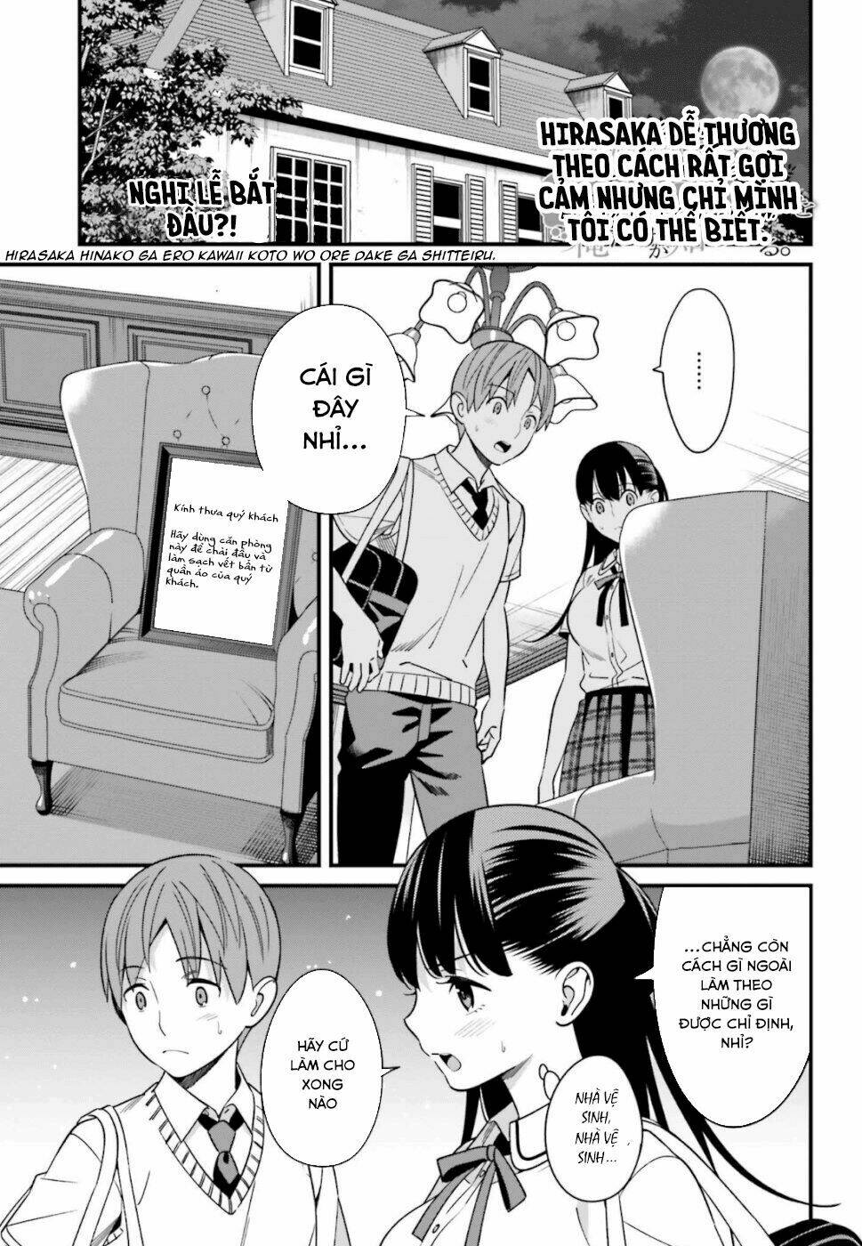 Hirasaka Hinako ga Ero Kawaii koto wo Ore dake ga Shitteiru [Chap 1-44]