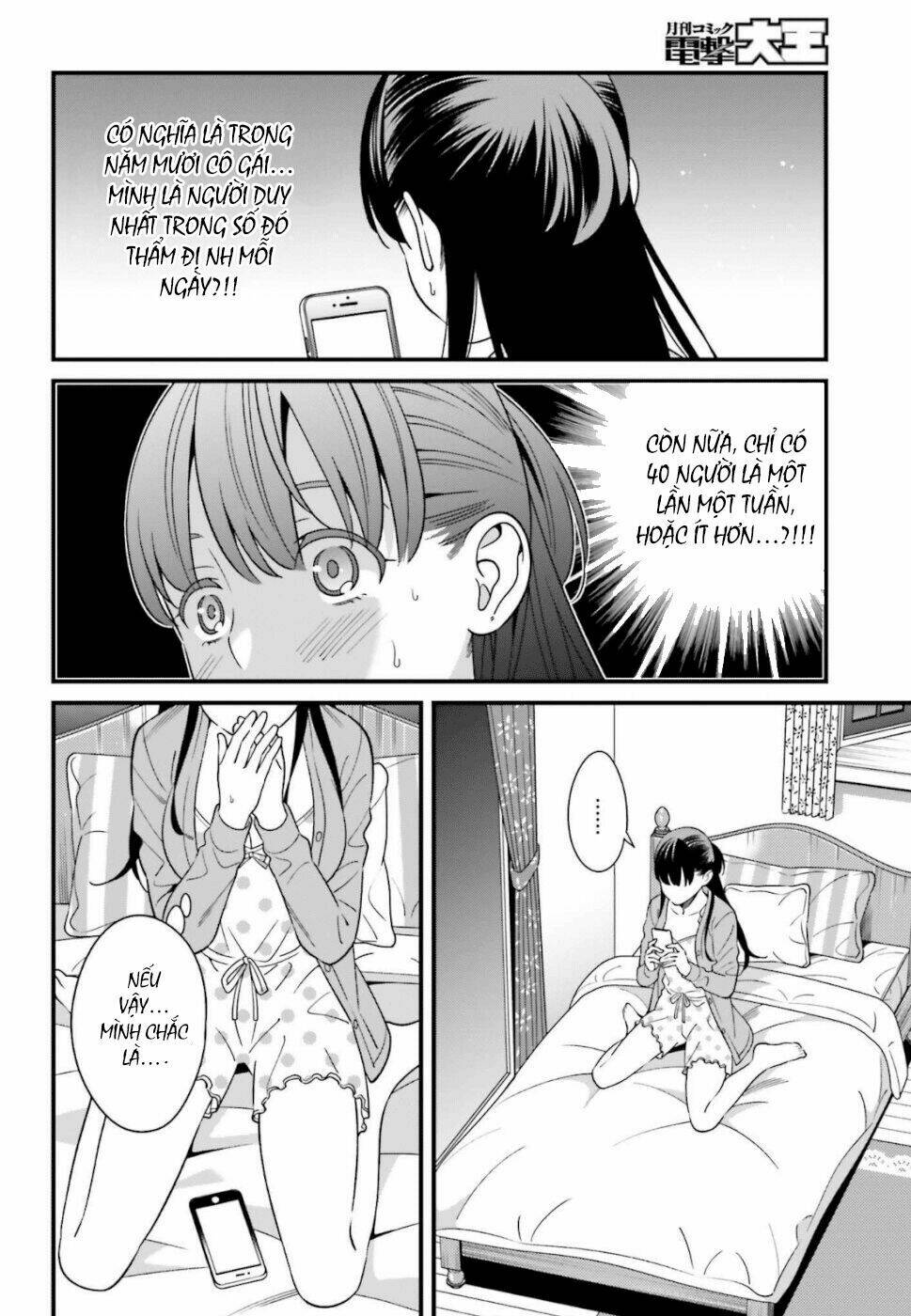 Hirasaka Hinako ga Ero Kawaii koto wo Ore dake ga Shitteiru [Chap 1-44]