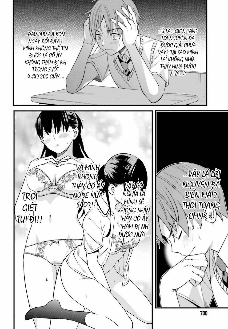 Hirasaka Hinako ga Ero Kawaii koto wo Ore dake ga Shitteiru [Chap 1-44]