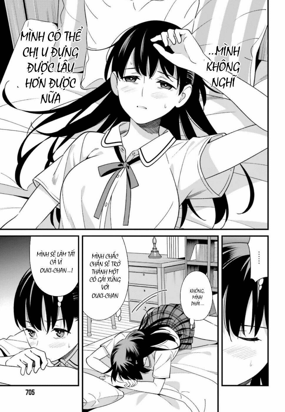 Hirasaka Hinako ga Ero Kawaii koto wo Ore dake ga Shitteiru [Chap 1-44]