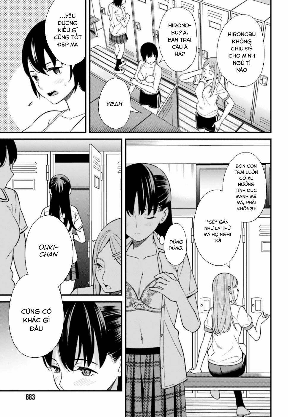 Hirasaka Hinako ga Ero Kawaii koto wo Ore dake ga Shitteiru [Chap 1-44]