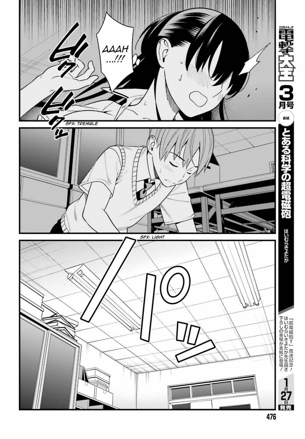 Hirasaka Hinako ga Ero Kawaii koto wo Ore dake ga Shitteiru [Chap 1-44]