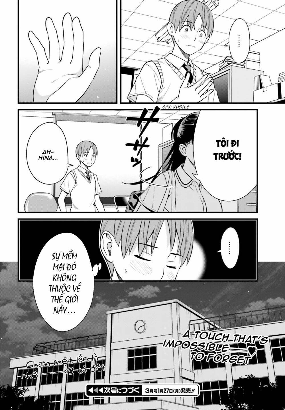 Hirasaka Hinako ga Ero Kawaii koto wo Ore dake ga Shitteiru [Chap 1-44]