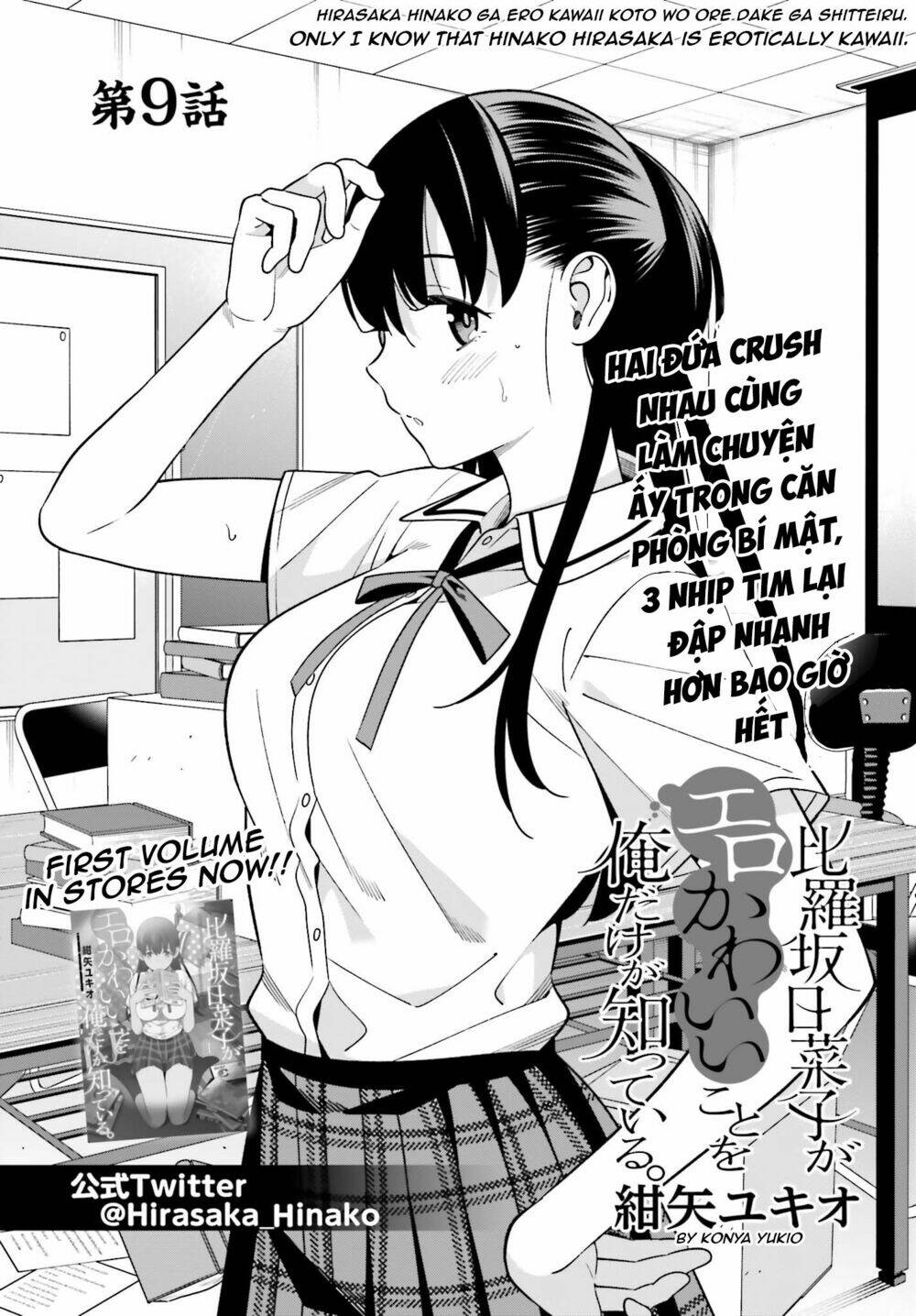 Hirasaka Hinako ga Ero Kawaii koto wo Ore dake ga Shitteiru [Chap 1-44]