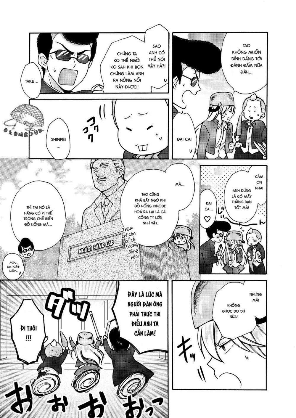 Genderbender Yankee School ☆ Ore No Hajimete Nerawaretemasu