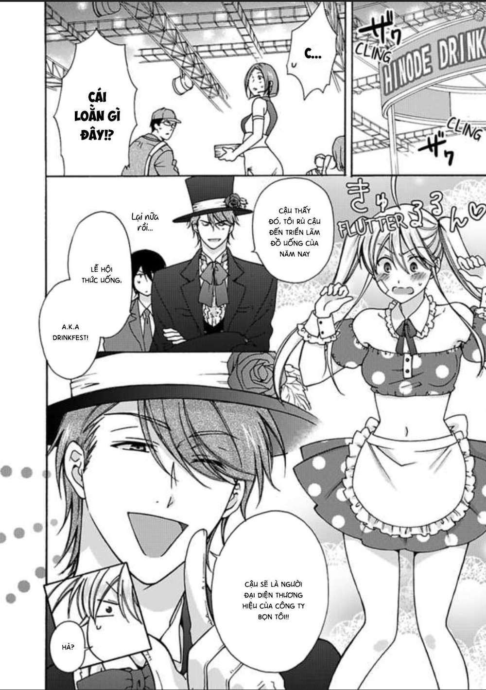 Genderbender Yankee School ☆ Ore No Hajimete Nerawaretemasu