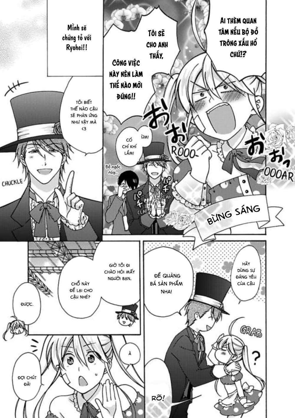 Genderbender Yankee School ☆ Ore No Hajimete Nerawaretemasu