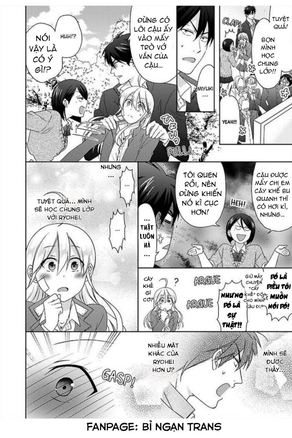 Genderbender Yankee School ☆ Ore No Hajimete Nerawaretemasu