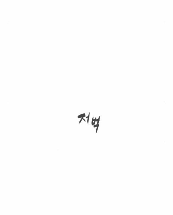 image 90
