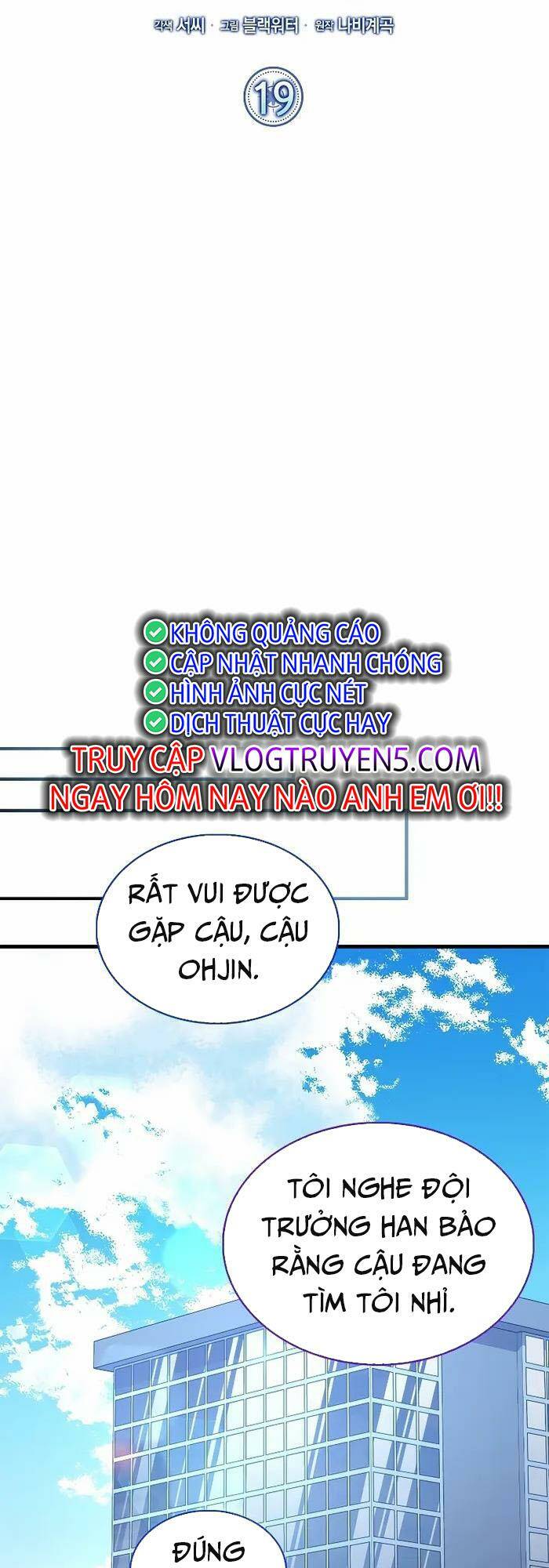 Ta Không Phải Là Hồi Quy Giả