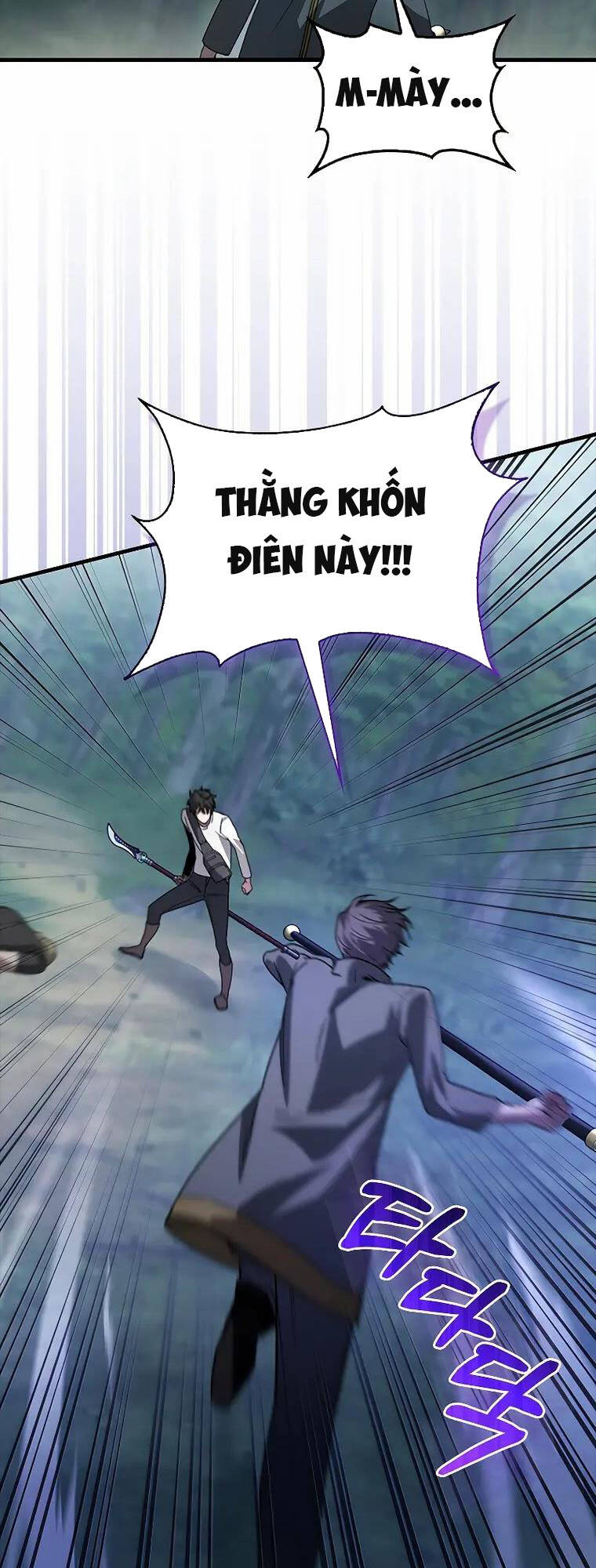 Ta Không Phải Là Hồi Quy Giả