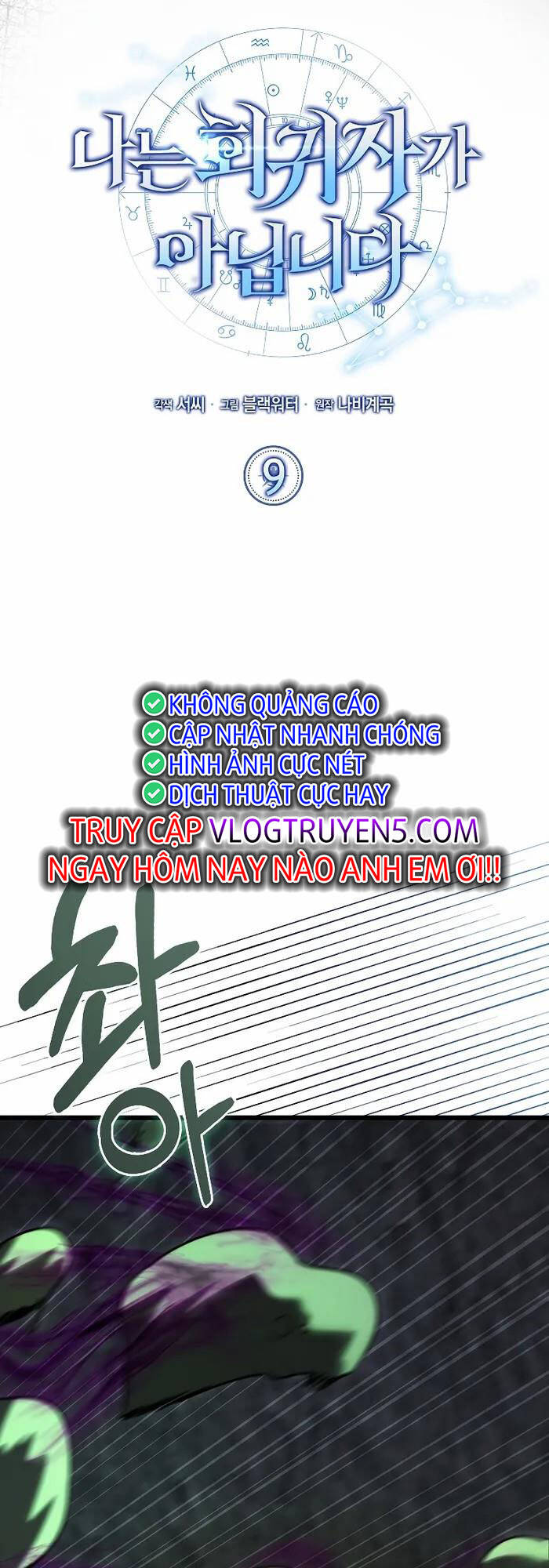 Ta Không Phải Là Hồi Quy Giả
