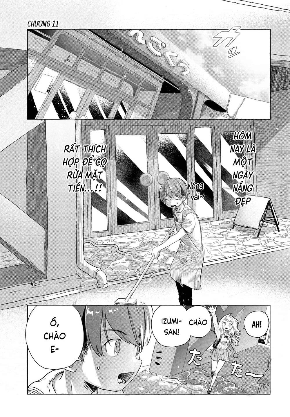 Mankitsu Shitai Jouren-san [Chap 1-11] - Page 2