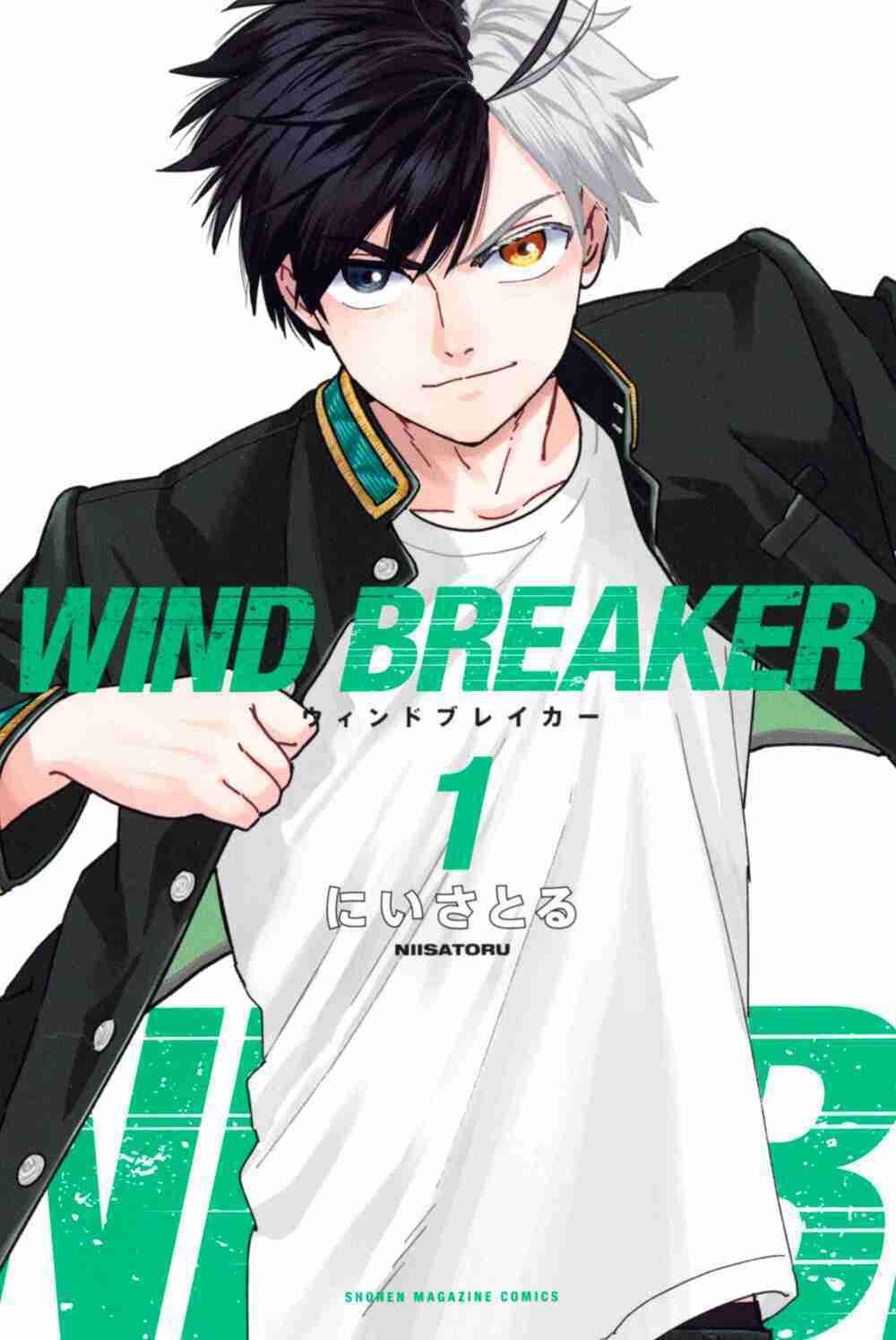 Wind Breaker: Chương 4