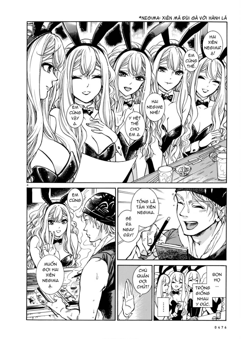 Piccolina (Anh Xiên Nướng và Em Bunny Girl) [Chap 1-14] - Page 4