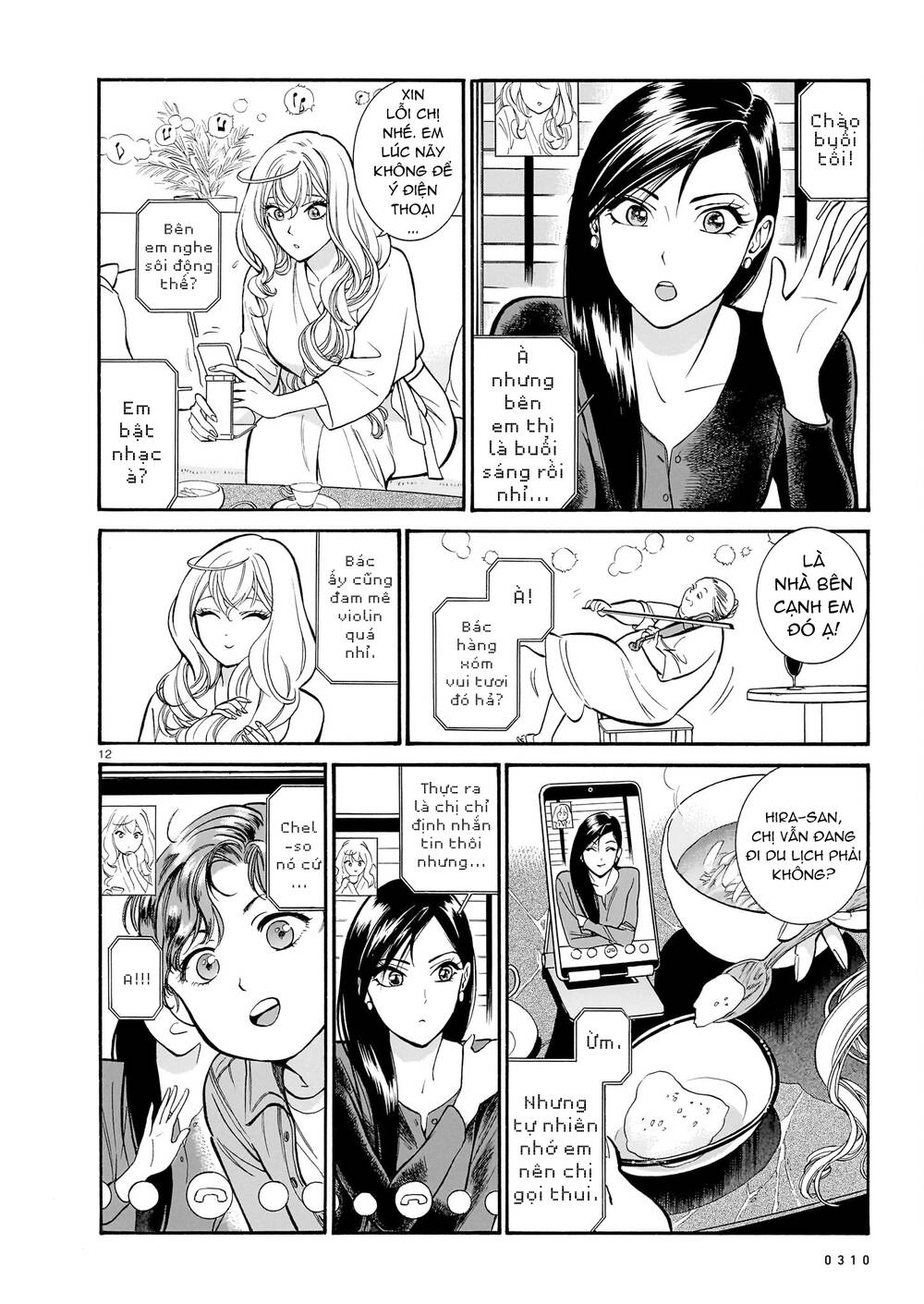 Piccolina (Anh Xiên Nướng và Em Bunny Girl) [Chap 1-14] - Page 13