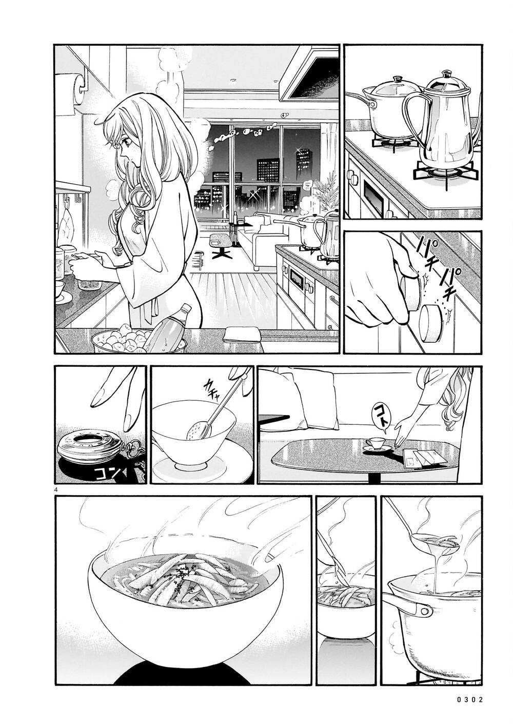 Piccolina (Anh Xiên Nướng và Em Bunny Girl) [Chap 1-14] - Page 5