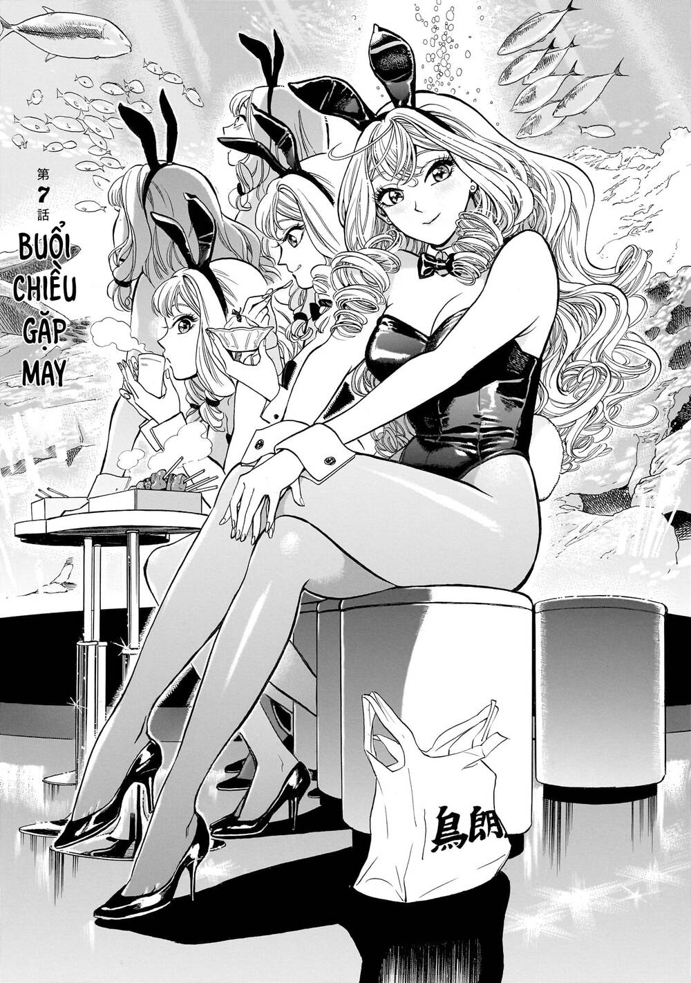 Piccolina (Anh Xiên Nướng và Em Bunny Girl) [Chap 1-14] - Page 2