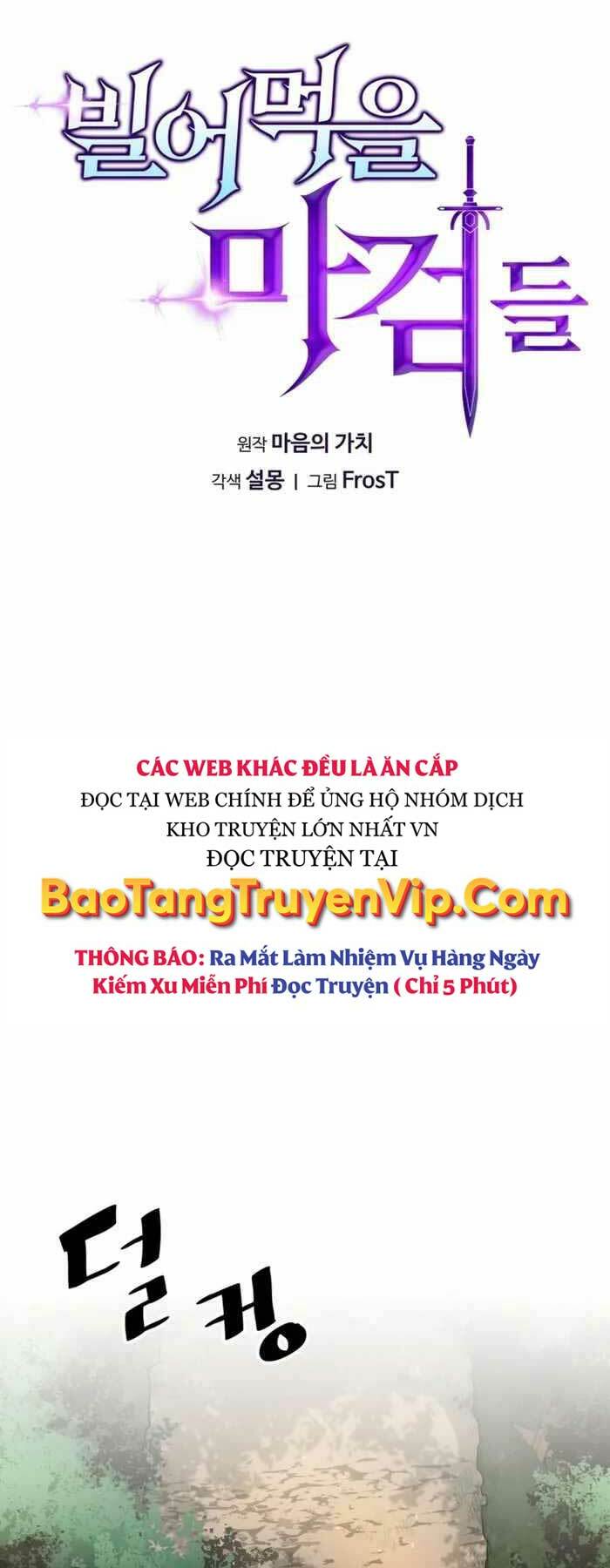 Kiếm Ma Chết Tiệt