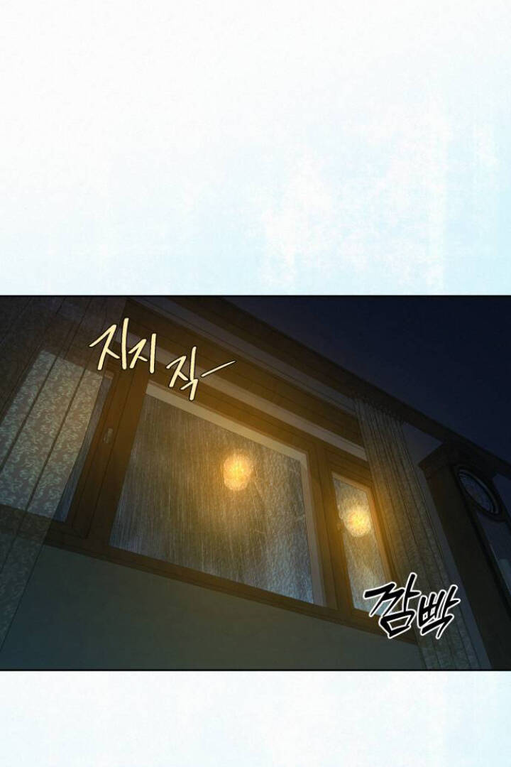 Kế Hoạch Tình Yêu Trong Sáng [Chap 0-89] - Page 30