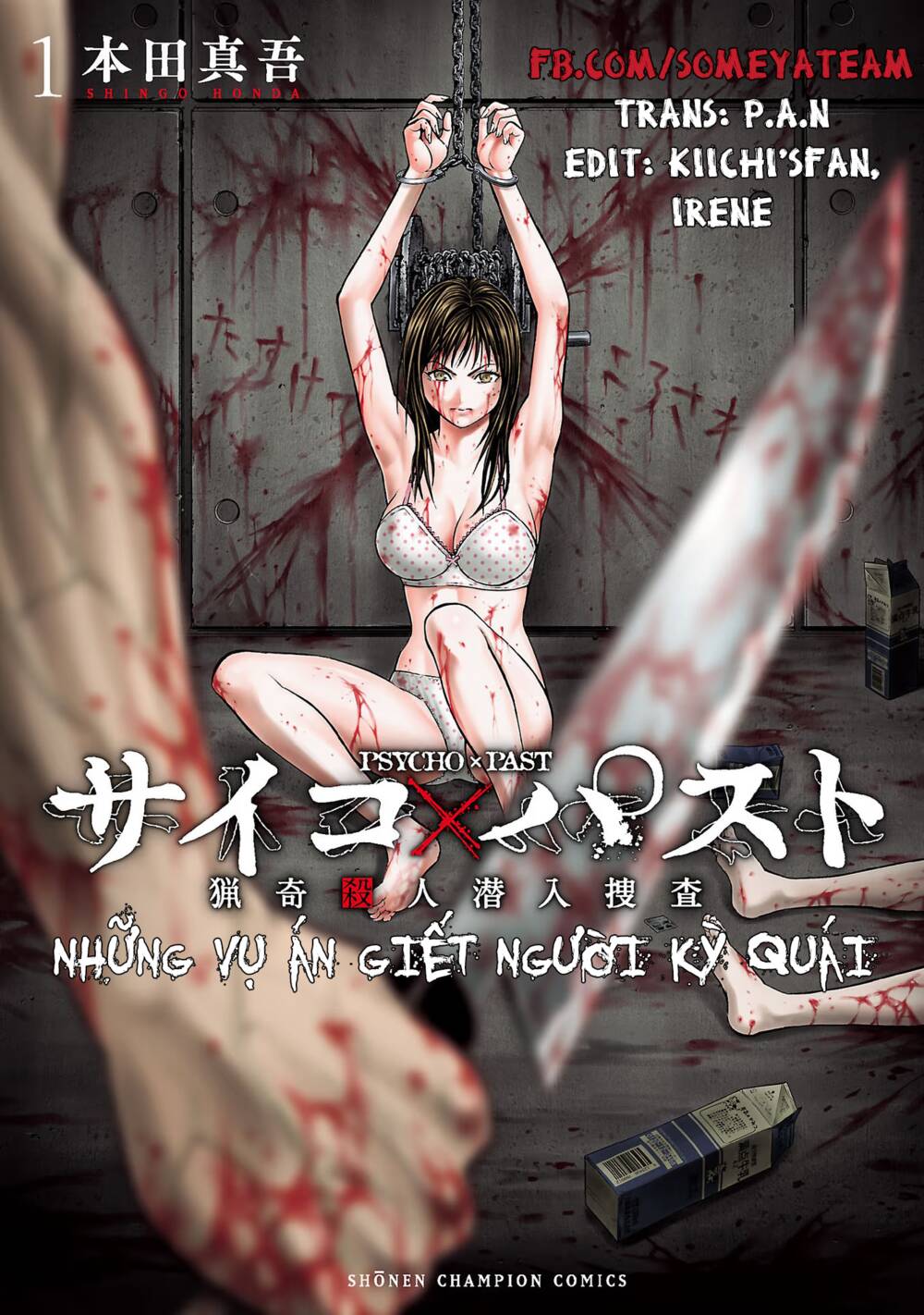 Psycho X Past: Những Vụ Án Giết Người Kỳ Quái: Chương 1