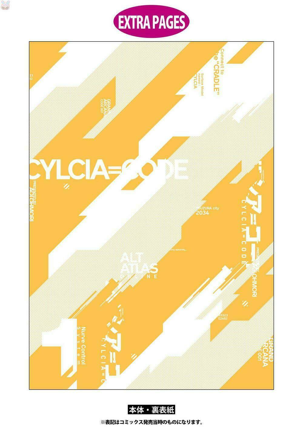 Cylcia = Code [Chap 0-32]