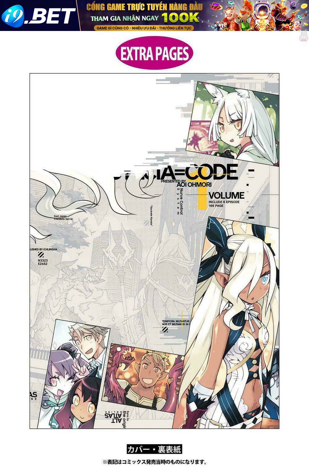 Cylcia = Code [Chap 0-32]