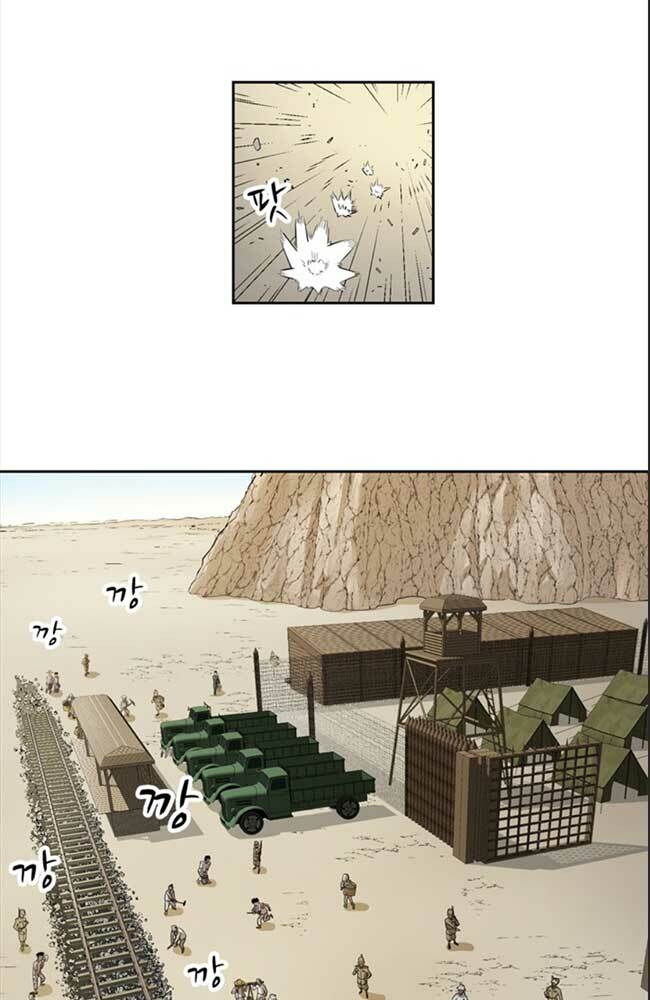 Bậc Thầy Kiếm Sư 2 Arachi Dị Nhân Đầu Tiên [Chap 1-9] - Page 6