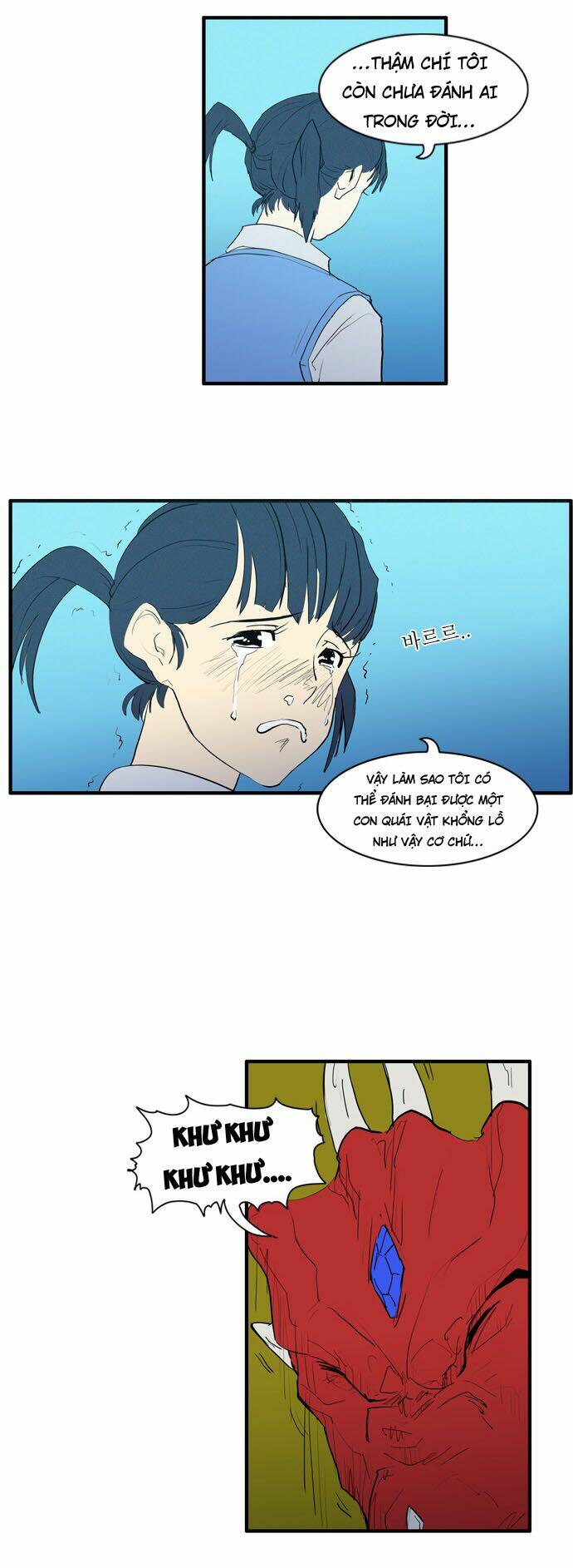 Changsik đứa con của rồng [Chap 0-41] - Page 5