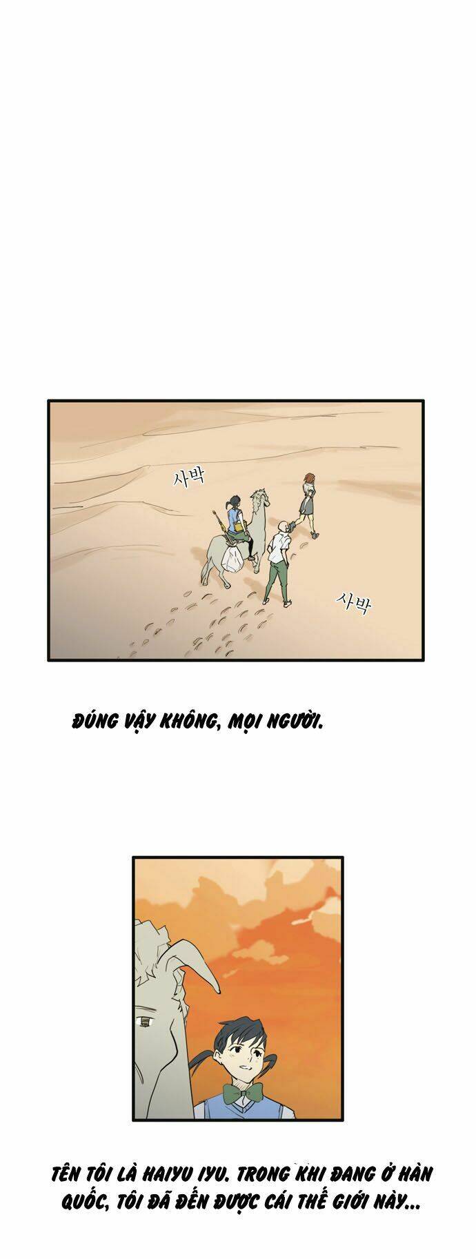 Changsik đứa con của rồng [Chap 0-41] - Page 21